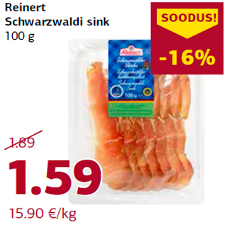 Скидка - Ветчина 100 г
