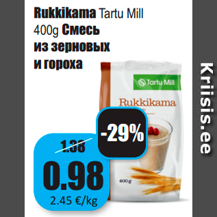 Скидка - Смесь из зерновых и гороха