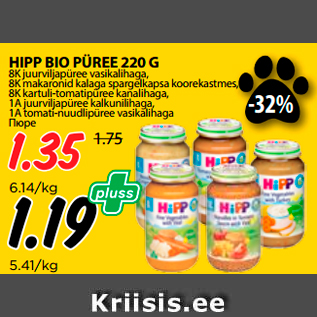 Allahindlus - HIPP BIO PÜREE 220 G