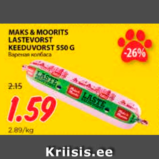 Allahindlus - MAKS&MOORITS LASTEVORST KEEDUVORST 550 G
