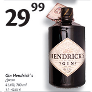 Allahindlus - Gin Hendrick