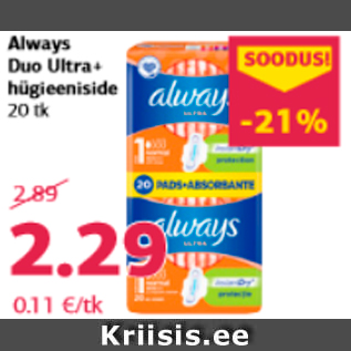 Allahindlus - Always Duo Ultra+ hügieeniside 20 tk