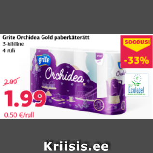 Скидка - Бумажное полотенце Grite Orchidea Gold