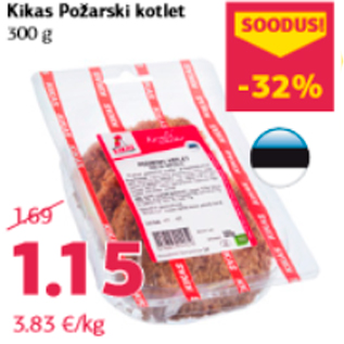 Allahindlus - Kikas Požarski kotlet 300 g