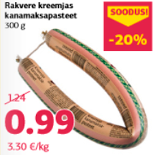 Allahindlus - Rakvere kreemjas kanamaksapasteet 300 g