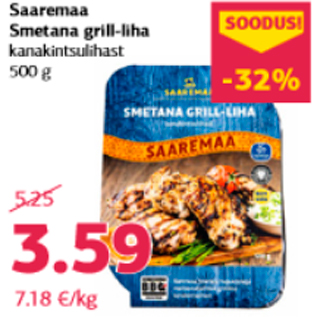 Allahindlus - Saaremaa Smetana grill-liha