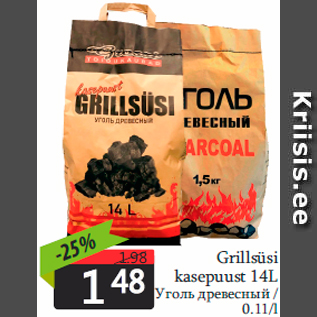 Allahindlus - Grillsüsi kasepuust 14L