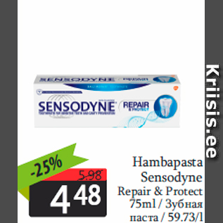 Allahindlus - Hambapasta Sensodyne Repair & Protect 75ml