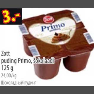 Allahindlus - Zott puding Primo