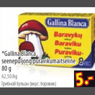 Allahindlus - Gallina Blanca seenepuljong puravikumaitseline