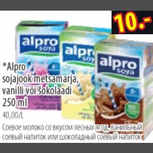 Allahindlus - Alpro sojajook