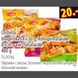 Скидка - Пирожки с мясом, булочки с творогом или булочки с яблочной начинкой