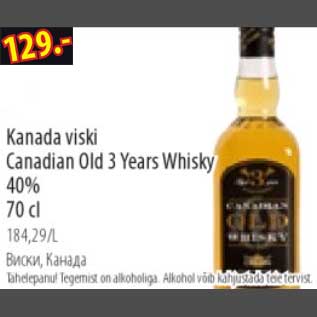 Скидка - Виски, Канада