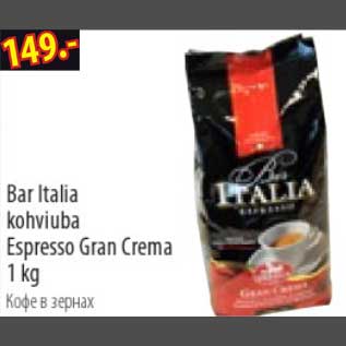 Allahindlus - Bar Italia kohviuba Espresso Gran Crema