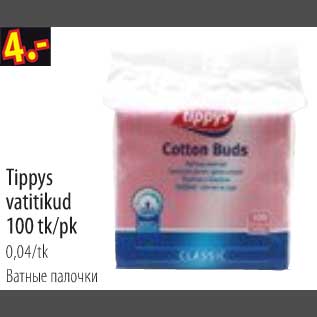 Allahindlus - Tippys vatitikud