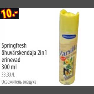 Allahindlus - Springfresh õhuvärskendaja 2in1