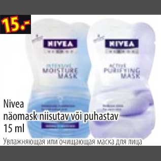 Allahindlus - Nivea näomask niisutav või puhastav