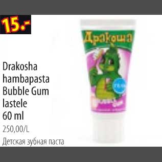 Allahindlus - Drakosha hambapasta Bubble Gum lastele