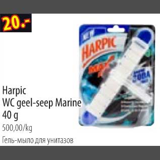 Allahindlus - Harpic WC geel-seep Marine