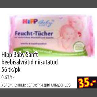 Allahindlus - Hipp Baby Sanft beebisalvrätid niisutatud