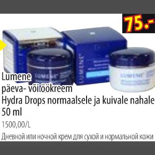 Allahindlus - Lumene päeva- või öökreem Hydra Drops normaalsele ja kuivale nahale