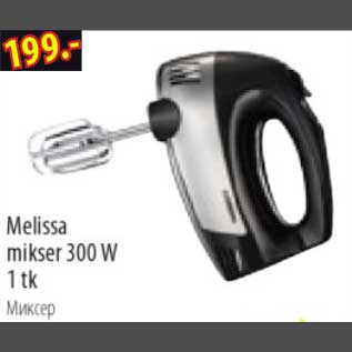 Скидка - Миксер