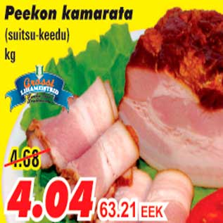 Скидка - Бекон без кожицы копчено-вареный