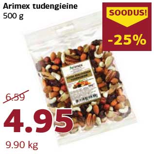 Скидка - Завтрак студента 500 г