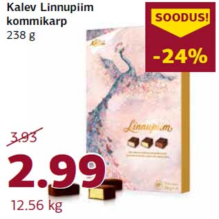Скидка - Коробка конфет Птичье молоко Kalev 238 г