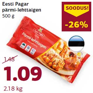 Скидка - Дрожжевое тесто Eesti Pagar 500 г