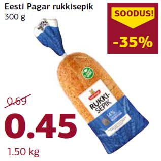 Скидка - Сепик Eesti Pagar