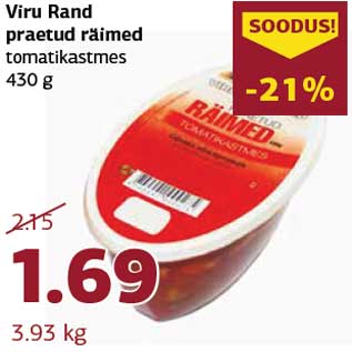 Скидка - Жареная салака Viru Rand
