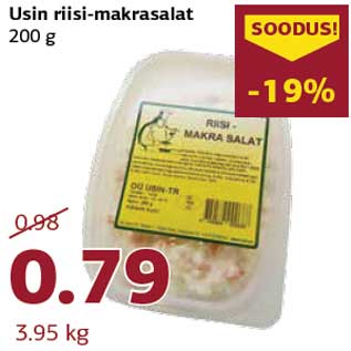 Скидка - Салат с рисом и крабовыми палочками 200 г