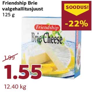 Скидка - Сыр с белой плесенью Friendship Brie 125 г