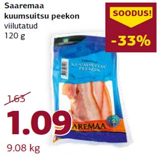 Скидка - Копченый бекон Saaremaa