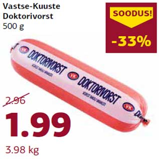 Скидка - Докторская колбаса Vastse-Kuuste 500 г