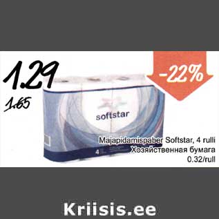Allahindlus - Majapidamispaber Softstar, 4 rulli