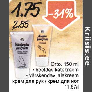 Allahindlus - Orto, 150 ml .hooldav kätekreem .värskendav jalakreem