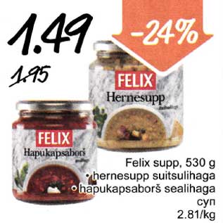 Скидка - Суп
