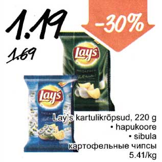 Скидка - Картофельные чипсы