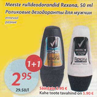 Allahindlus - Meeste rulldeodorandid Rexona, 50 ml