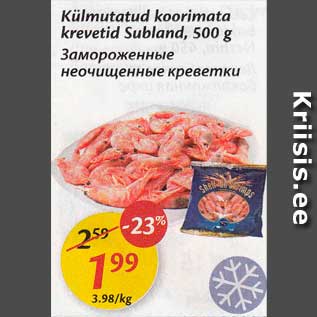 Allahindlus - Külmutatud koorimata krevetid Subland, 500 g