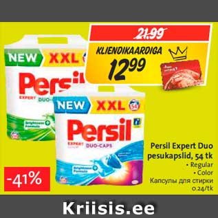 Allahindlus - Persil Expert Duo pesukapslid, 54 tk