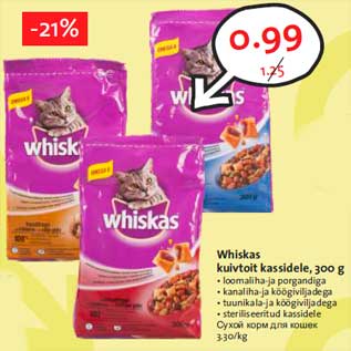 Allahindlus - Whiskas kuivtoit kassidele, 300 g