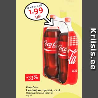 Allahindlus - Coca-Cola karastusjook