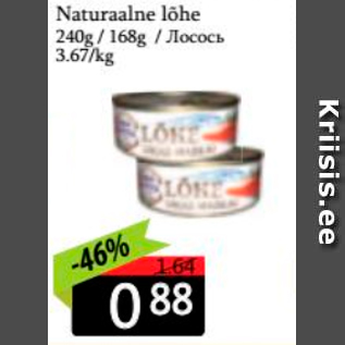 Allahindlus - Naturaalne lõhe 240 g / 168 g