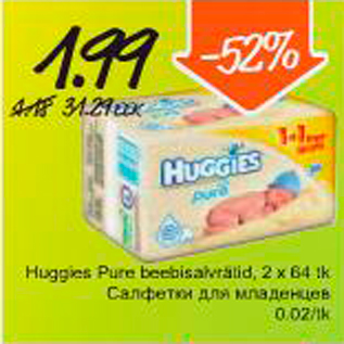 Allahindlus - Huggies Pure beebisalvrätikud