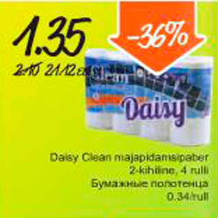 Allahindlus - Daisy Clean majapidamispaber