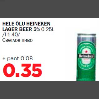 Allahindlus - HELE ÕLU HEINEKEN LAGER BEER 5% 0,25L