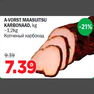 Allahindlus - A-VORST MAASUITSU KARBONAAD, kg ~1,2kg